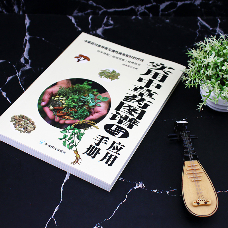 Practical Herbal Atlas & Manua - đánh giá và giá Wellness Herbal Medicine