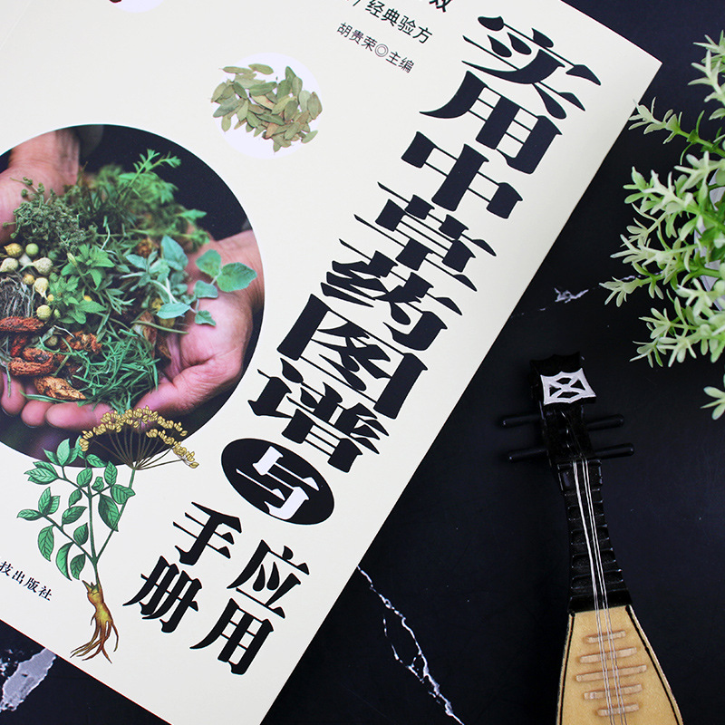 Practical Herbal Atlas & Manua - đánh giá và giá Wellness Herbal Medicine
