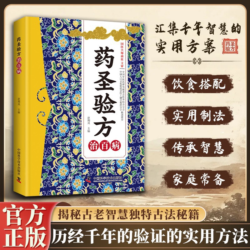 Traditional Chinese Medicine H - đánh giá và giá Wellness Herbal Medicine