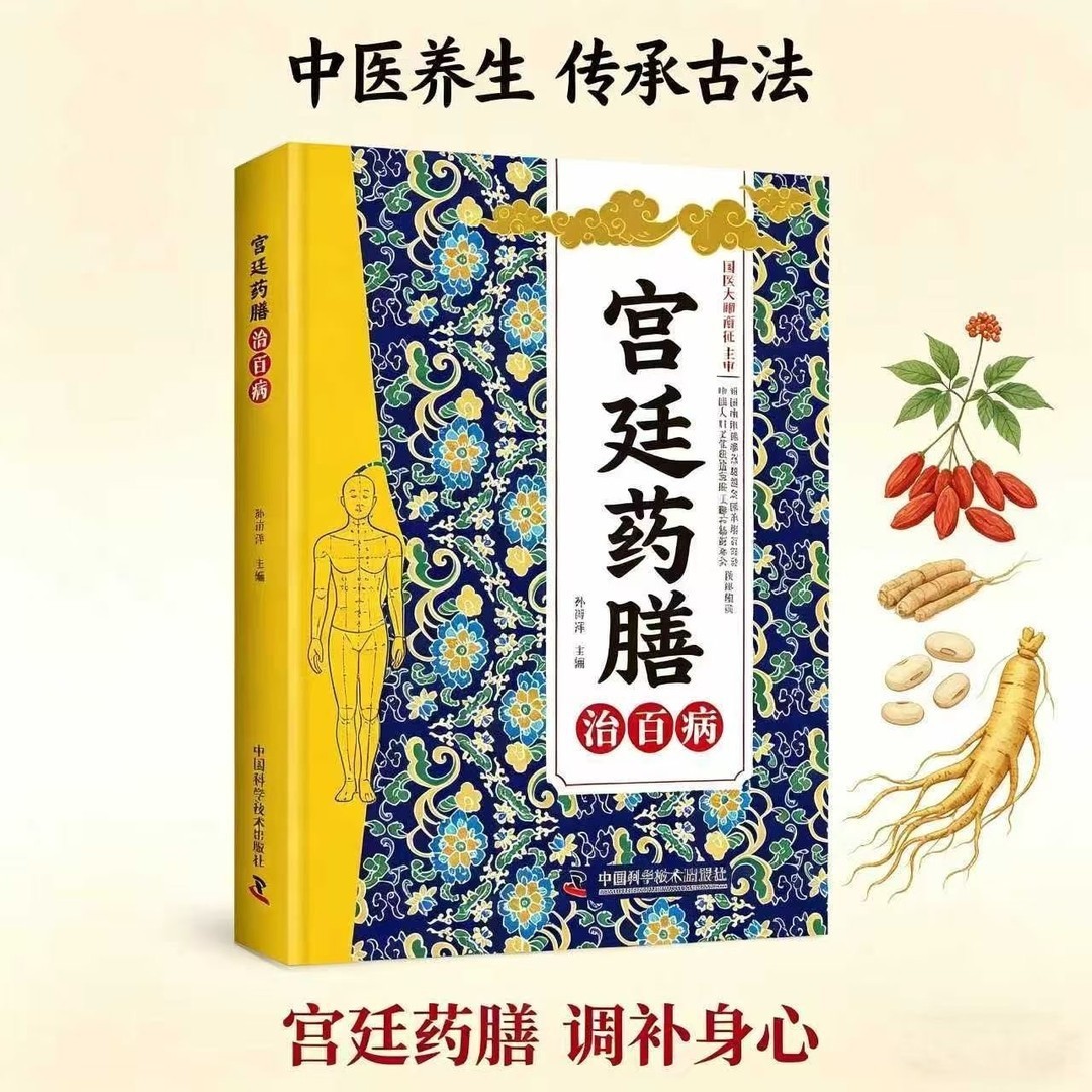 Traditional Chinese Medicine H - đánh giá và giá Wellness Herbal Medicine