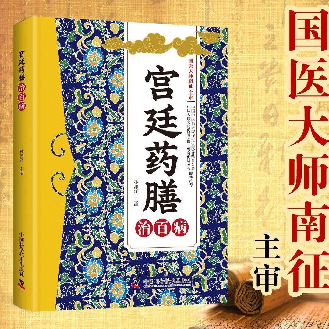 Traditional Chinese Medicine H - đánh giá và giá Wellness Herbal Medicine