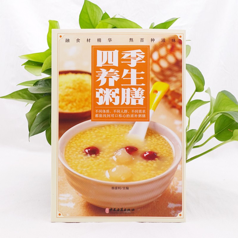 The Complete Book of Seasonal  - đánh giá và giá Wellness Herbal Medicine