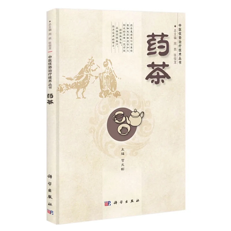 Medicinal Tea Therapy: TCM Her - đánh giá và giá Wellness Herbal Medicine