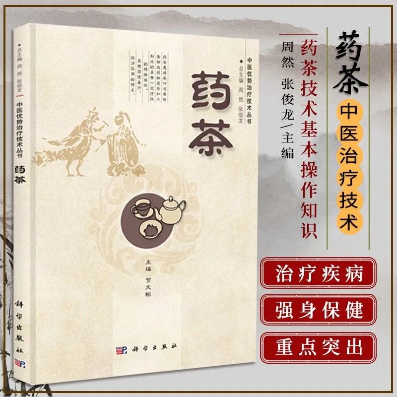 Medicinal Tea Therapy: TCM Her - đánh giá và giá Wellness Herbal Medicine