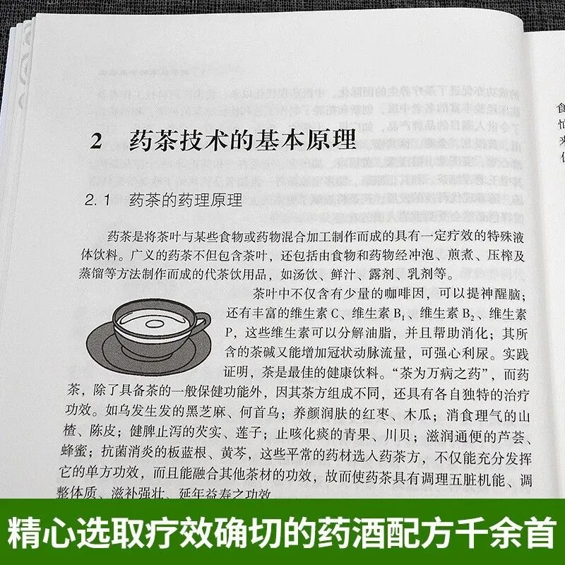 Medicinal Tea Therapy: TCM Her - đánh giá và giá Wellness Herbal Medicine