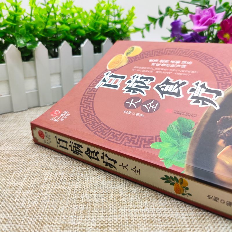 3pcs Complete Dietary Therapy  - đánh giá và giá Wellness Herbal Medicine