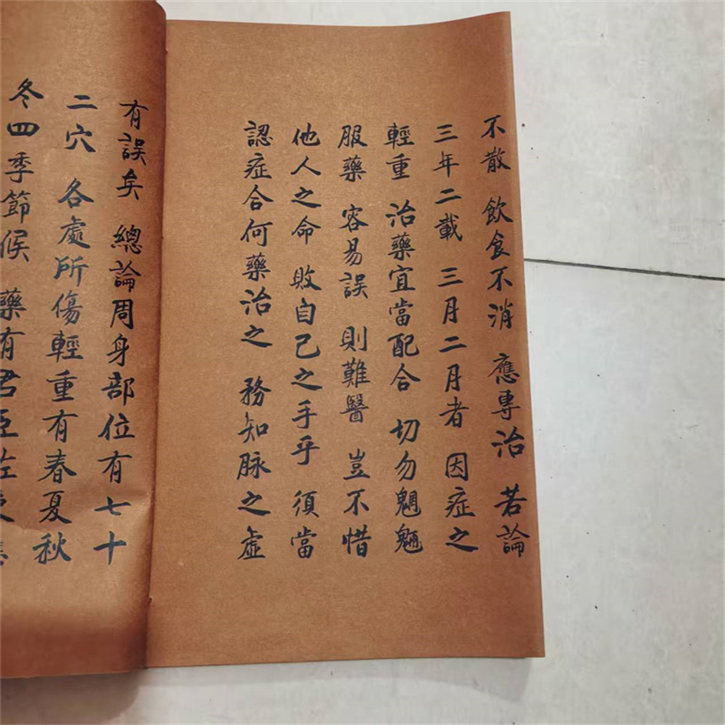 Ancient Chinese Herbal Medicin - đánh giá và giá Wellness Herbal Medicine