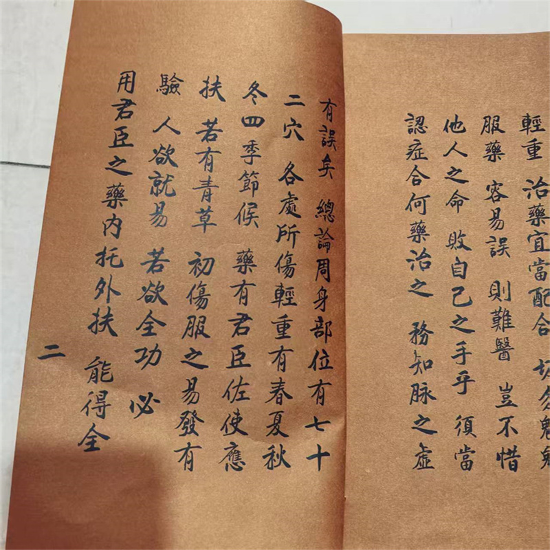 Ancient Chinese Herbal Medicin - đánh giá và giá Wellness Herbal Medicine