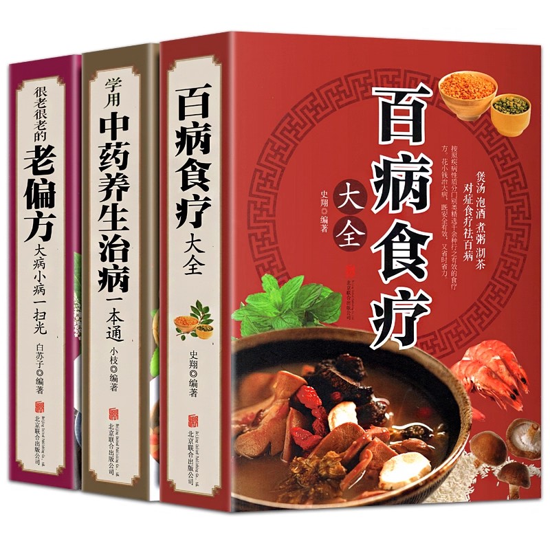 Complete Guide to Dietary Ther - đánh giá và giá Wellness Herbal Medicine