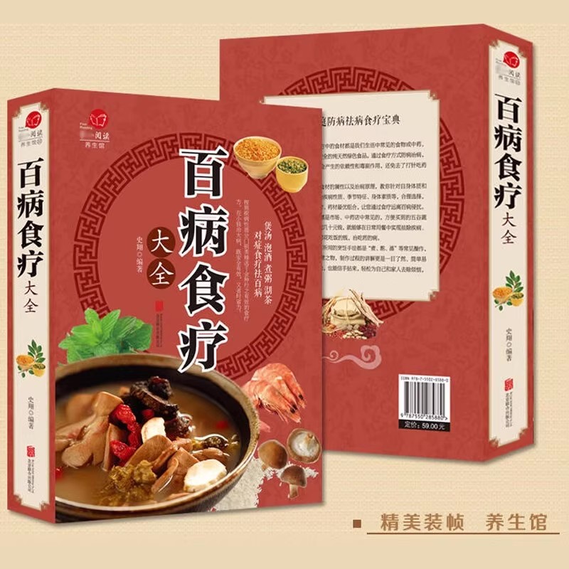 Complete Dietary Therapy for A - đánh giá và giá Wellness Herbal Medicine