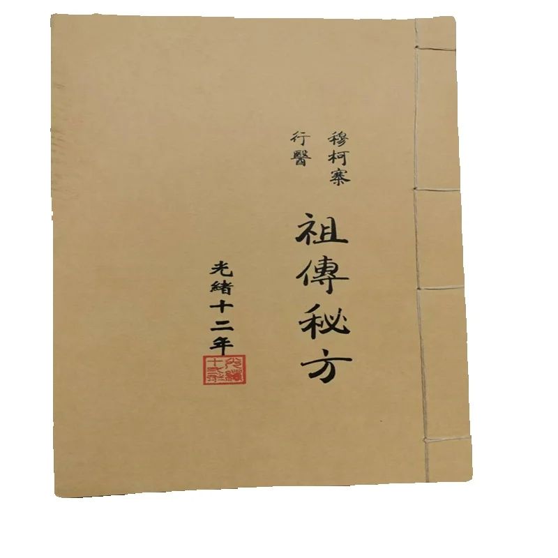 Ancient Chinese Herbal Medicin - đánh giá và giá Wellness Herbal Medicine