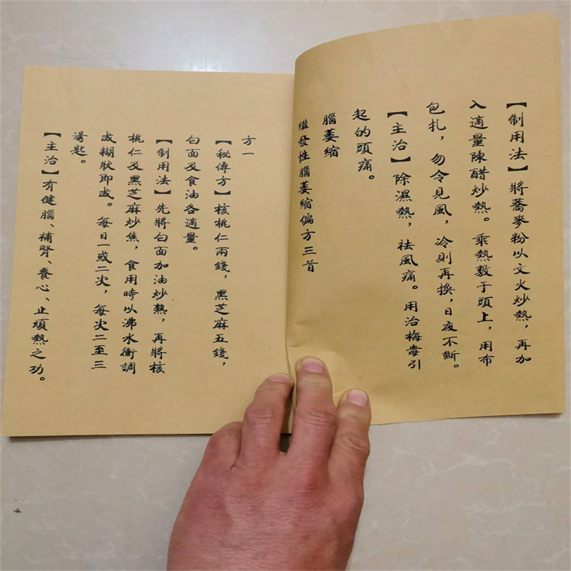 Ancient Chinese Herbal Medicin - đánh giá và giá Wellness Herbal Medicine