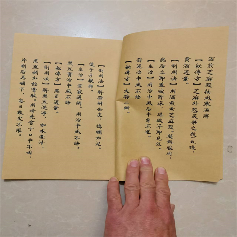 Ancient Chinese Herbal Medicin - đánh giá và giá Wellness Herbal Medicine