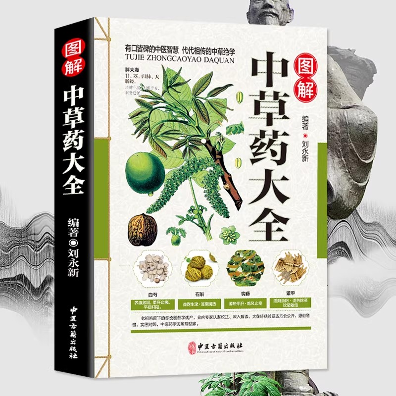 The Ancient Herbarium Holistic - đánh giá và giá Wellness Herbal Medicine