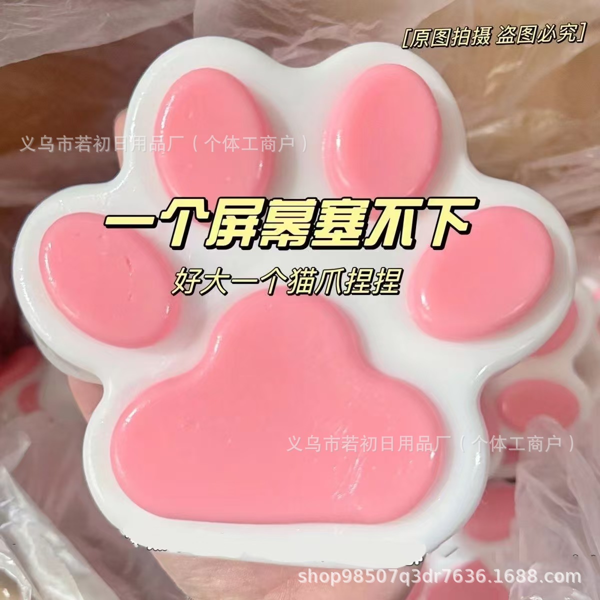Large Silicone Cat Paw Squeeze - đánh giá và giá Cat Claw Bark
