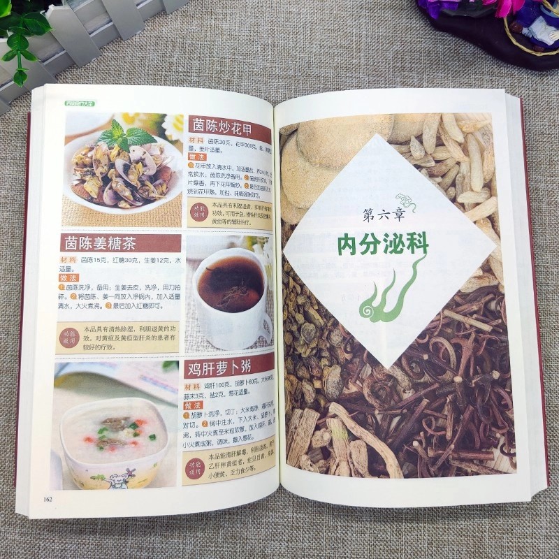 3pcs Complete Dietary Therapy  - đánh giá và giá Wellness Herbal Medicine